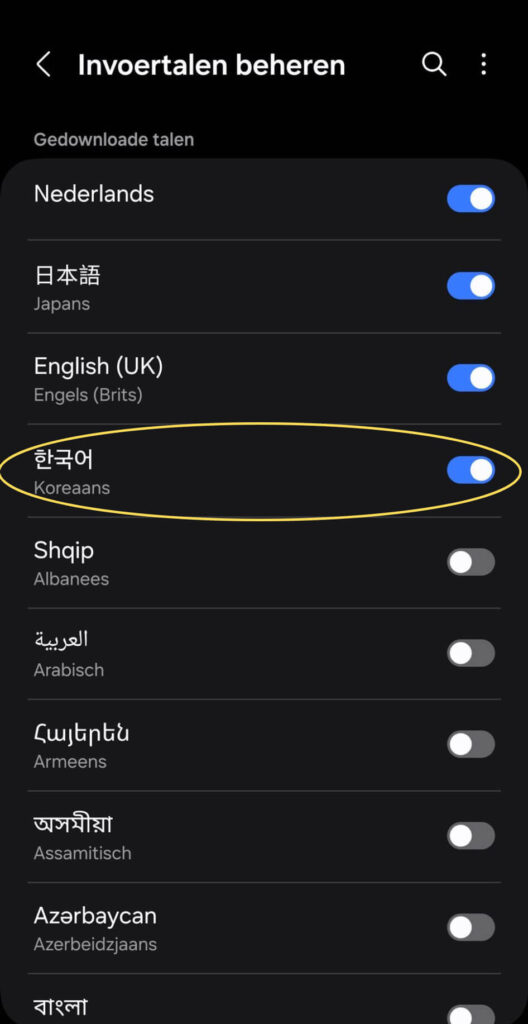 Koreaans toetsenbord installeren op Android (4)